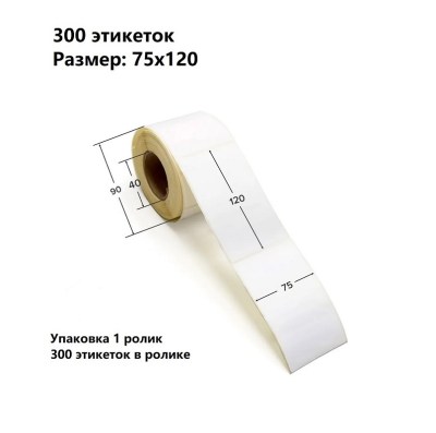 75 120